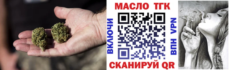Купить  Чекалин  ТГК вейп с тгк 